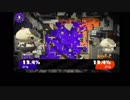 【スプラトゥーン2実況】N-ZAP89で戦う編【対戦】