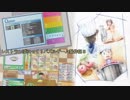 レストランぱにっく！パズルゲーム制作記３