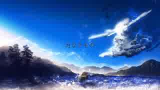 【ニコカラ】力なきもの【off vocal】