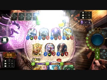 【シャドバ】ディスカード布教