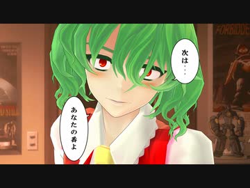 MMD、はじめました