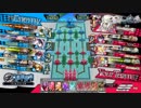 わんわんすきな遊戯祭【闇吉備津EX00】1510.9