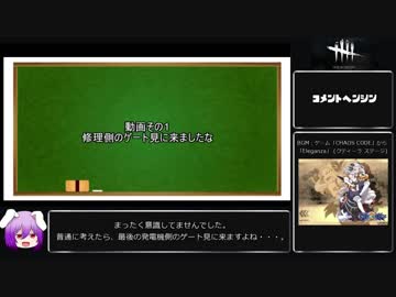 初心者のでっどばいでいらいと その4