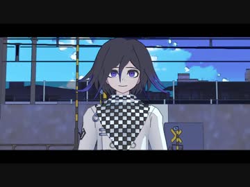 【ダンガンロンパMMD】王馬で8.32