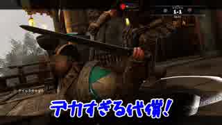 【For Honor】part16『安定のフラグ回収と謎の言語』【デュエル】