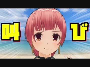 自民党総裁選での締め付けがエグすぎる！！！【バーチャルYoutuber みーちゃん】