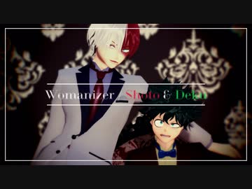 【MMDヒロアカ】Womanizer【緑谷と轟】