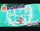 【実況】周りを巻き込んで星のカービィをやってみた。Part3