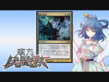 東方決闘鉄～ブロントさんのＭＴＧ戦記１２６