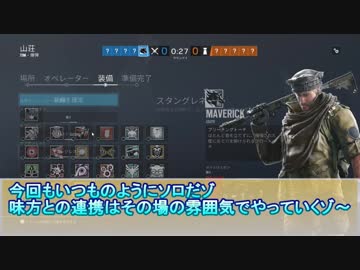 迫真レインボーセックスセーシ部 ランクマの裏技.mp4