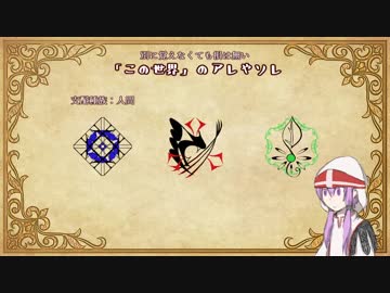 【Minecraft】ゆかりさんが物語を建てる：6頁目【ボイロ実況】