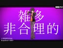 【Fate/MMD】[A]rchimedes【モデル配布】