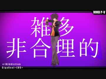 【Fate/MMD】[A]rchimedes【モデル配布】