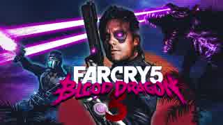【字幕プレイ】ポンコツが逝くFARCRY５：Part.28.5