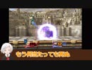 【スマブラWiiU】鬼のバースト拒否シュルク 【VTuber】