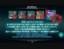 艦これ　2018初秋イベ　E5-3甲