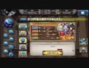 少女とドラゴン　ガチャ枠　ステップアップガチャ2