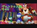 【KHBbS】キーブレードを操りし者共よ、集え。【実況Ⅵ】～ヴェントゥス編～