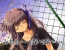 [MAD][AIR][skywind]まだ見ぬ風