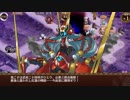 【御城プロジェクトRE】武神降臨！山県昌景 マップBGM『紅蓮の死花』