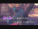 【ニコカラ】ペルデン都市は消えるように[ReREC]【on vocal】