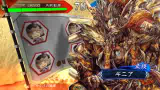 【総知力５は】ゴツと楽しむケニア２０【まだまだだった】