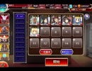 千年戦争アイギス ゴールドラッシュ：新たなる船出に向けて【☆3×銀以下】
