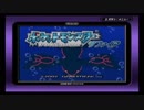 ポケモンサファイア実況プレイpart1