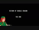 【そばかす実況】リターン･オブ･ダブルドラゴン　＃２（ＥＮＤ）