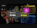 スプラトゥーン２　リグマで2400チャレンジ！S＋ハイドラの底力見せてやる！！