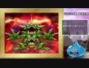 【ゆっくり実況】PS版ドラゴンクエスト4最強への礎part37