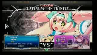 9月17日　BBCF2.0HWB：FT5　ダイワ（PL）　vs　ちろる（KK）　前半