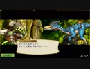 静かなる竜の目覚め！棘竜エスピナス！