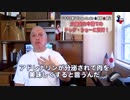 字幕【テキサス親父】犬虐待の中国でのドッグ・ショーに反対！