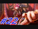 【北斗が如く生放送切り抜き実況プレイpart22】すり替えておいたのさ