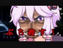 【dead by daylight】　ゆかりさんのサバイバーライフ part11