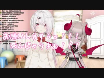 椎名、りぃりぃへの畜生ムーブからの三下ムーブ「お願いしますぅ！死んじゃうよぉ！！」