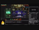 [any%]Lobotomy_Corporation　50日RTA　10:12:17 part11 [解説付き]