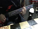 打首獄門同好会 - ファミチキ (COVER) with BOSS GT-1000