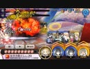 襲来ヴァルゴ3節超級R縛り☆3クリア【字幕解説付き】