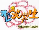 リトルドラゴンズカフェの一転して愚痴
