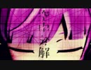 【ray-MMD】夕陽リリで「空中分解」〔MMDバーチャルYouTuber〕