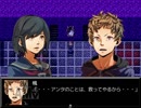 【実況】誘われし希望の悪夢　part6【HAPPY END 1st night】