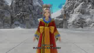 ドラクエ11 ドゥルダの大修練場 最終試練 お手軽クリア 30手以内 Ps4 ドラゴンクエスト11 ニコニコ動画