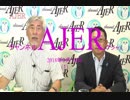 『北の大地は大丈夫か！①』佐藤和夫　AJER2018.9.19(1)
