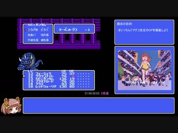 SDガンダム外伝 ナイトガンダム物語3 伝説の騎士団 RTA 4時間38分28秒 Part2／8