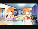 デート・ア・ライブ 或守インストール -八舞姉妹-Ⅴ
