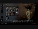 ぼっちナースが新キラー「スピリット」の使用感私的解説・ゆっくり実況