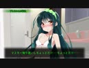 ずんちゃんの秘密
