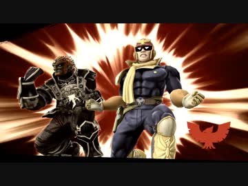 迫真スマブラ部　似た者同士の裏技最終部